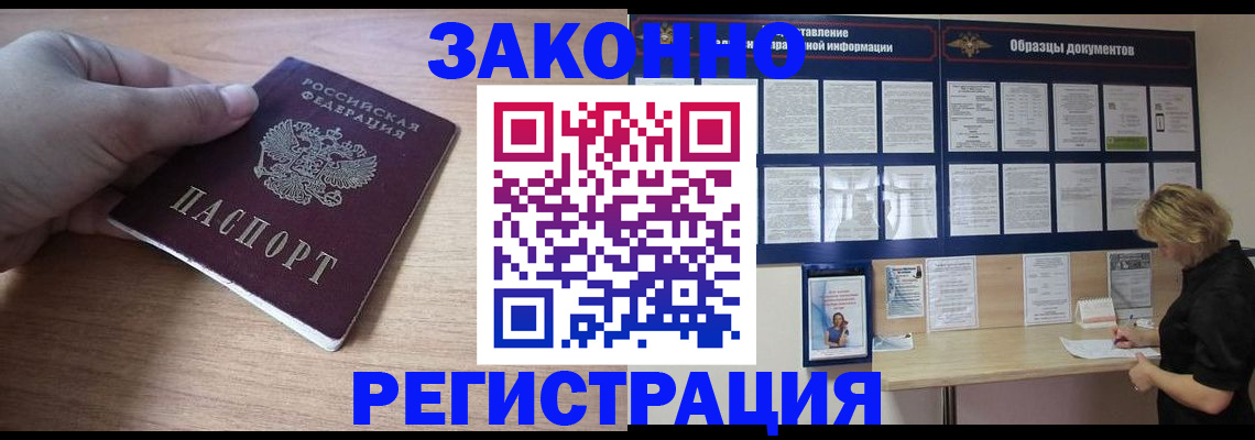 регистрация для дет. сада в Новошахтинске